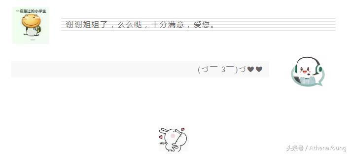 与客服小姐姐的聊天日常,与客服小姐姐的搞笑对话