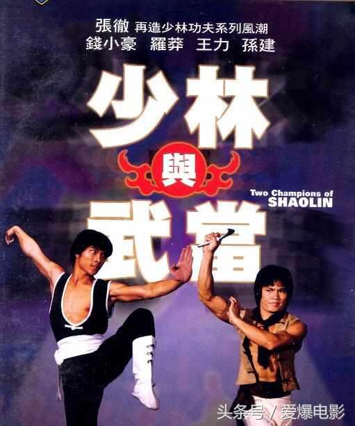 最被低估的星爷电影有哪些,周星驰李连杰周润发哪个影响力大