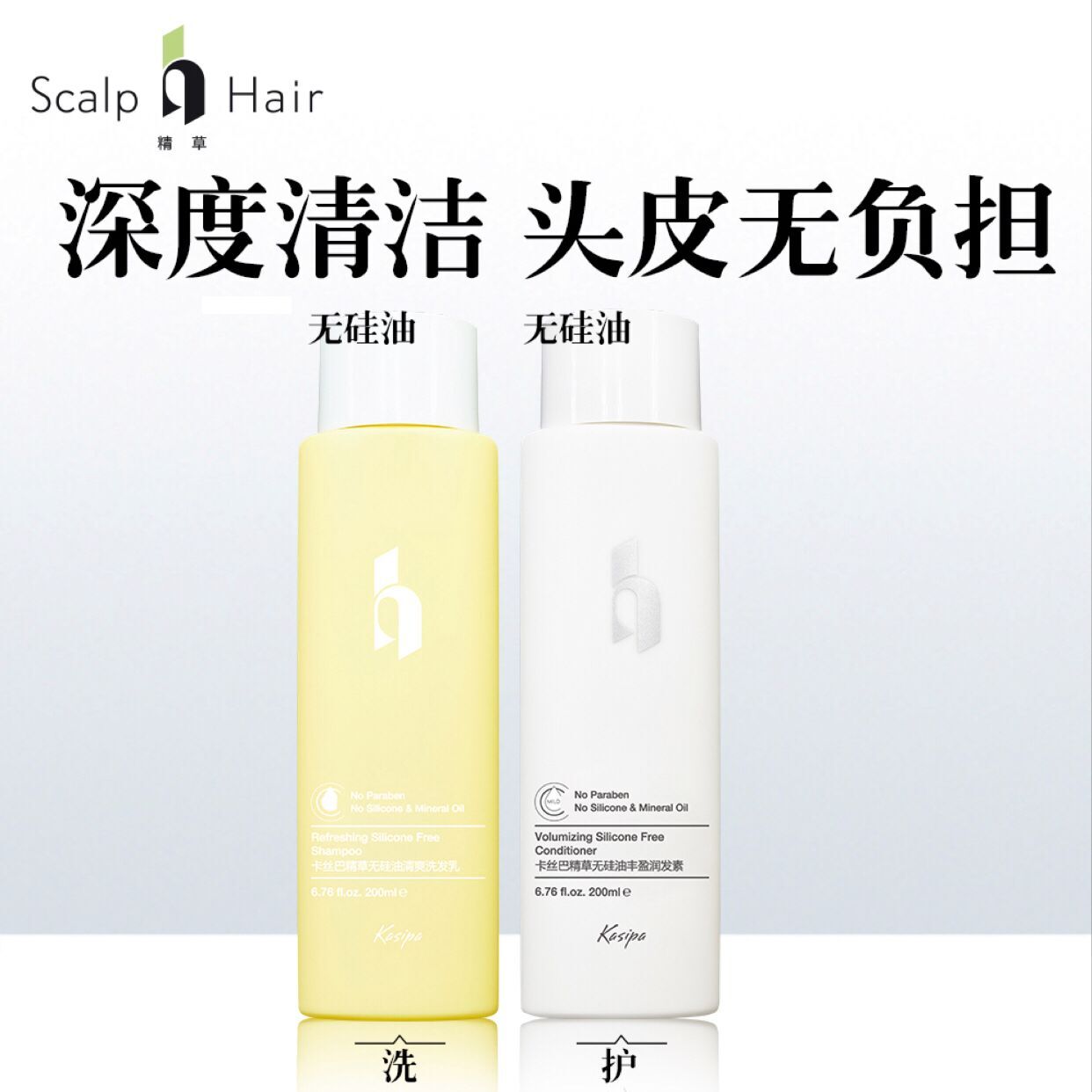 硅油洗发水和无硅油的区别,施华蔻无硅油洗发水适合什么发质