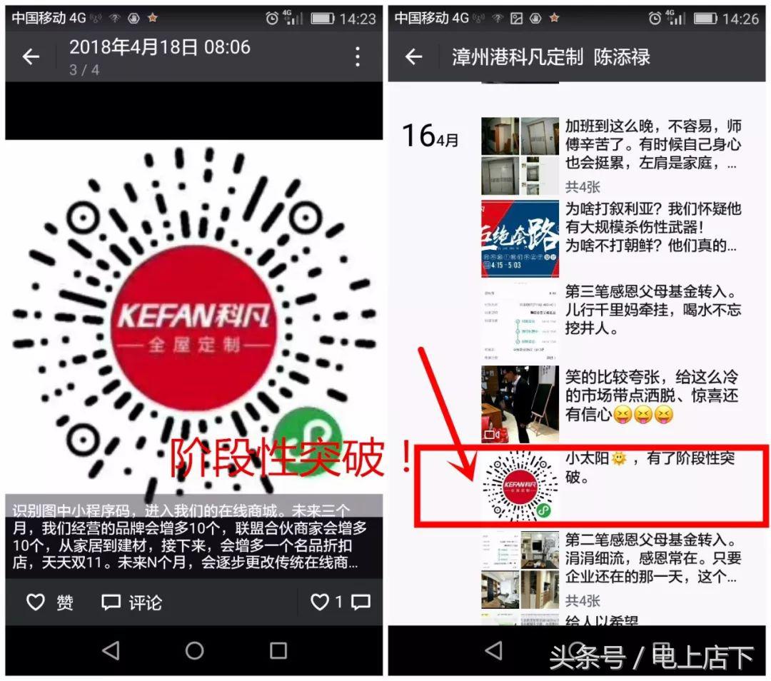 互联网家具时代,互联网浪潮下