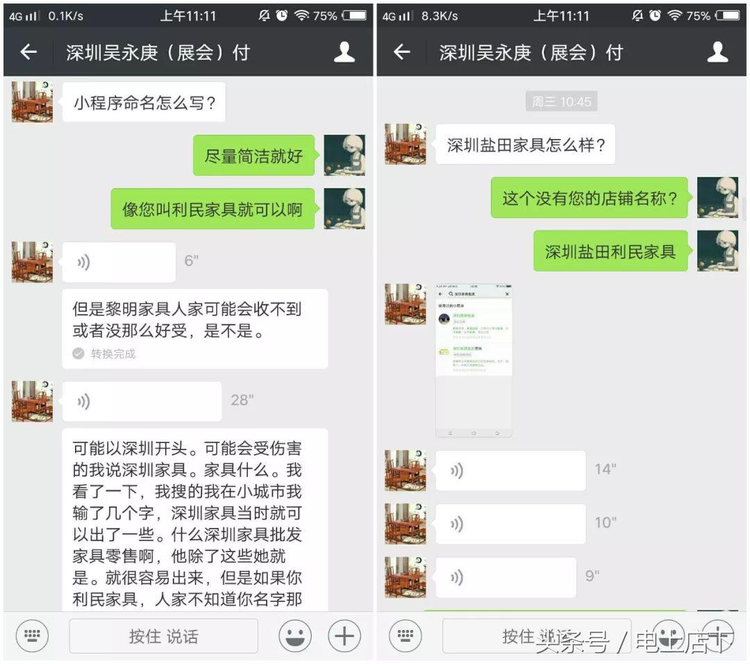 互联网家具时代,互联网浪潮下