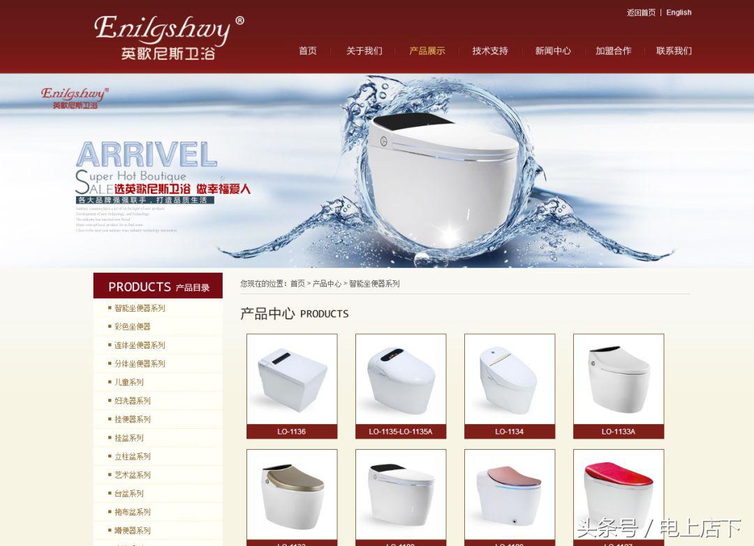 互联网家具时代,互联网浪潮下