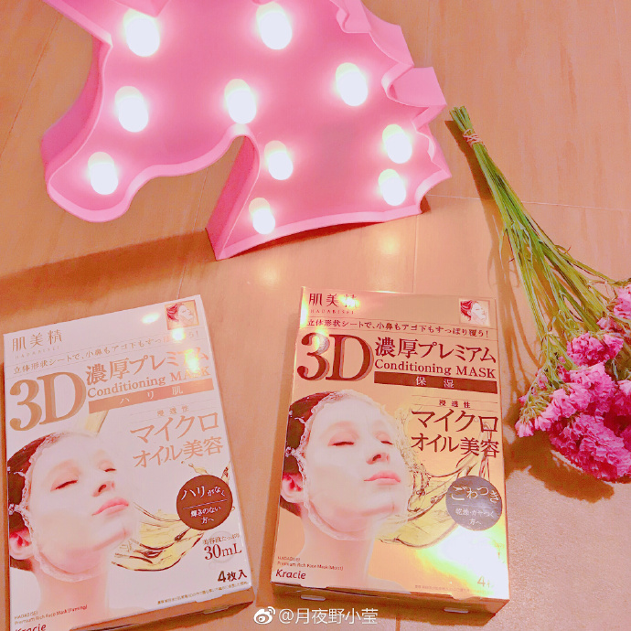 便宜好用的涂抹面膜推荐,日系抗老面膜哪款好用又实惠