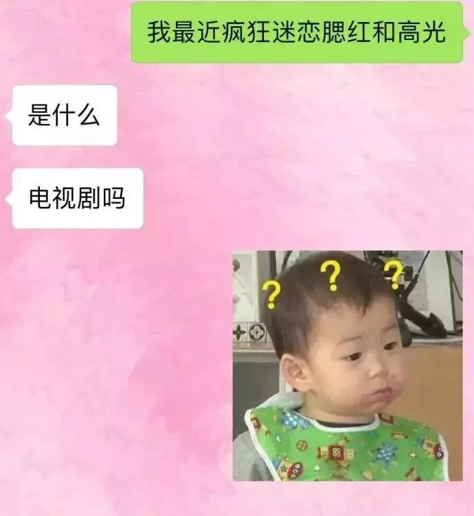 原来留学妹子们心心念念的美容神器，在直男眼中这么不可描述