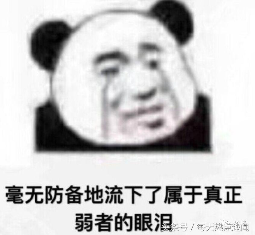 脑洞炸天！看了朋友圈的微商，我找到了传说中年薪百万的秘诀！