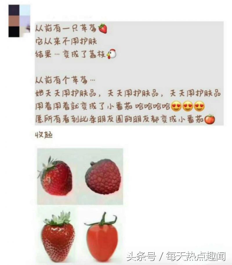 脑洞炸天！看了朋友圈的微商，我找到了传说中年薪百万的秘诀！