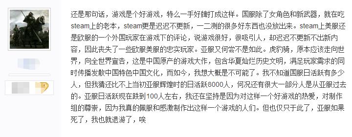 吃鸡三国版,三国和吃鸡哪个最好玩