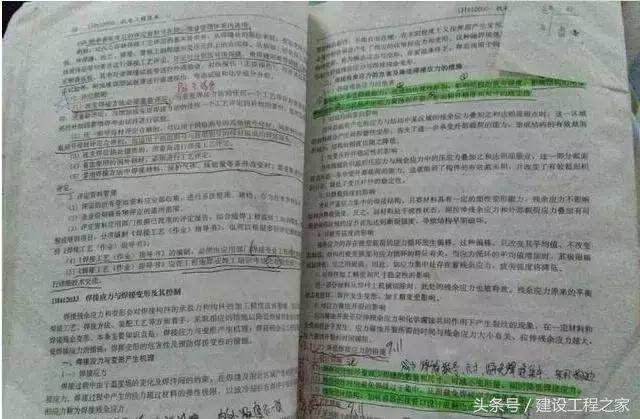 一级建造师与一级造价师哪个难考,一级建造师港口与航道工程难考吗