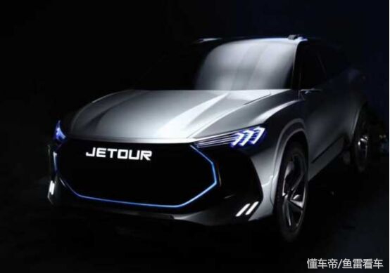 捷途x概念车亮相,捷途x概念车
