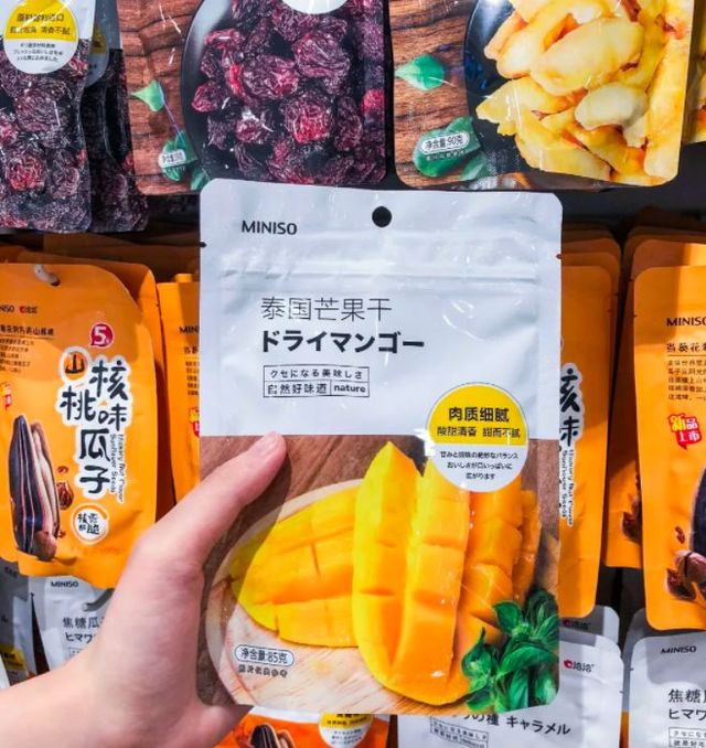 抖音火的miniso香水,miniso不是名创优品吗