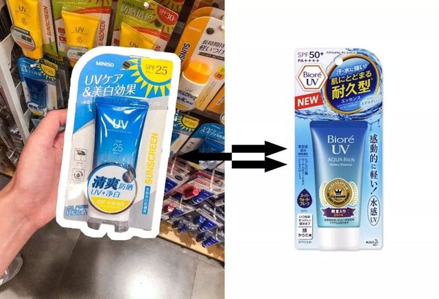 miniso抖音旗舰店,miniso名创优品hellokitty盲盒