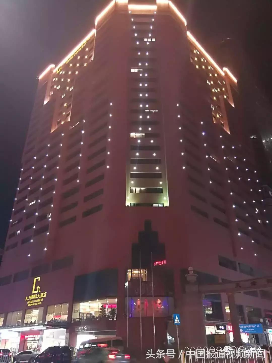 第七届厨王争霸赛,蓟州国际杯厨王争霸赛