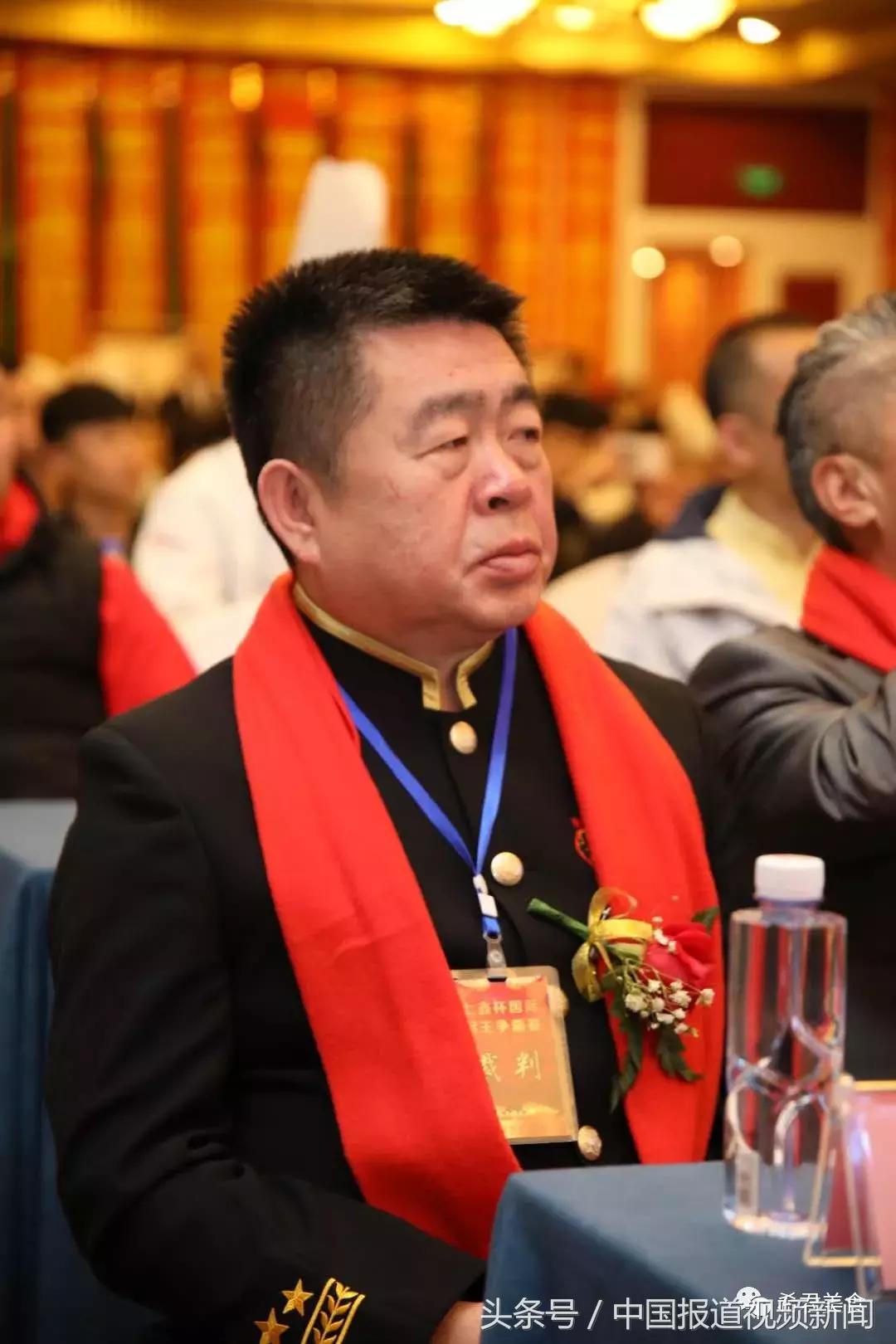 第七届厨王争霸赛,蓟州国际杯厨王争霸赛