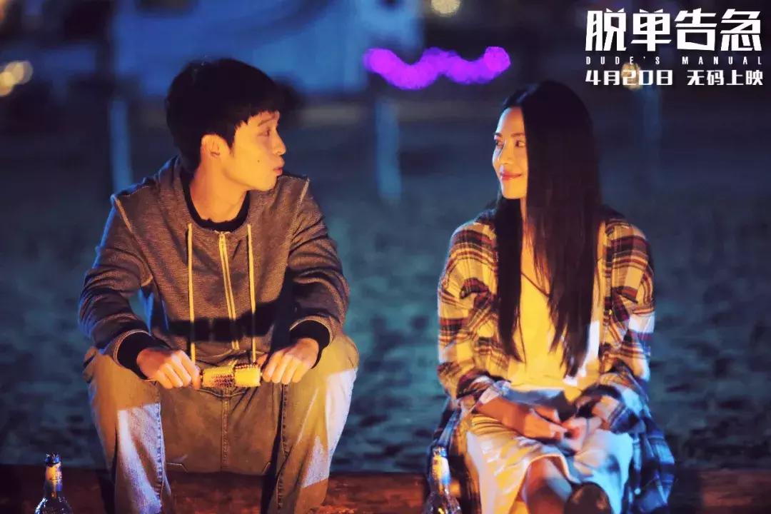 钟楚曦董子健脱单告急片头,董子健钟楚曦