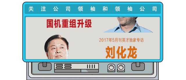 海信老总周厚健,海信集团周厚健卸任