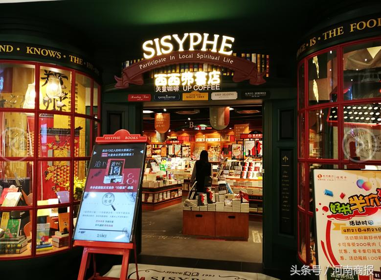 当当线下实体书店,当当线下书店现状