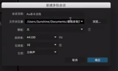 音频编辑audition教学,audition音频剪辑快速入门