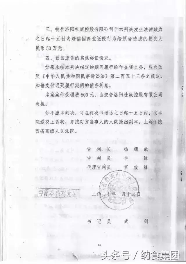 杜康豫酒转型升级,杜康打响豫酒振兴