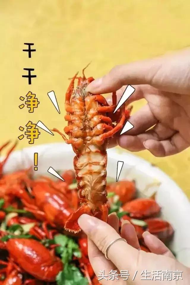 我的胃，是专门为南京这几家小龙虾长的