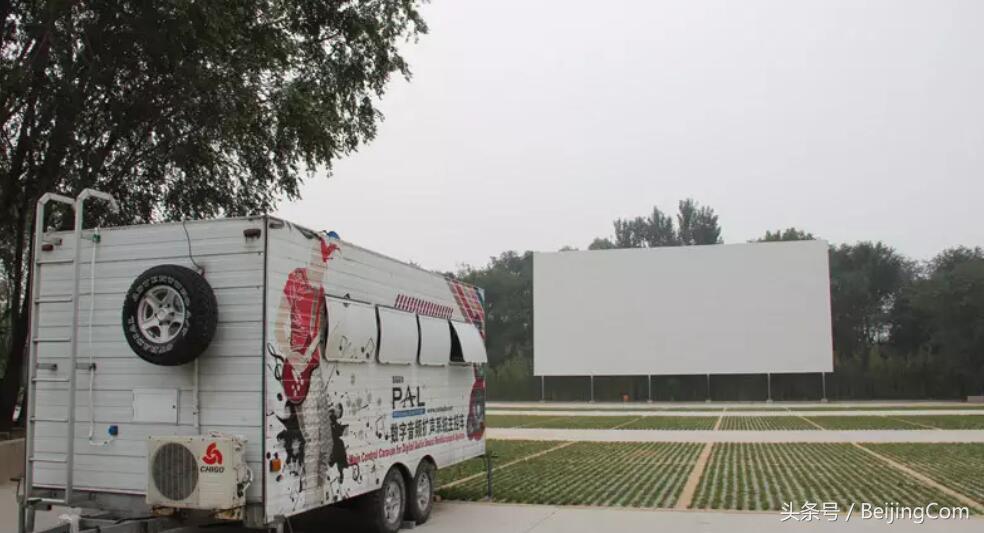 北京汽车广场电影院,北京汽车户外电影院