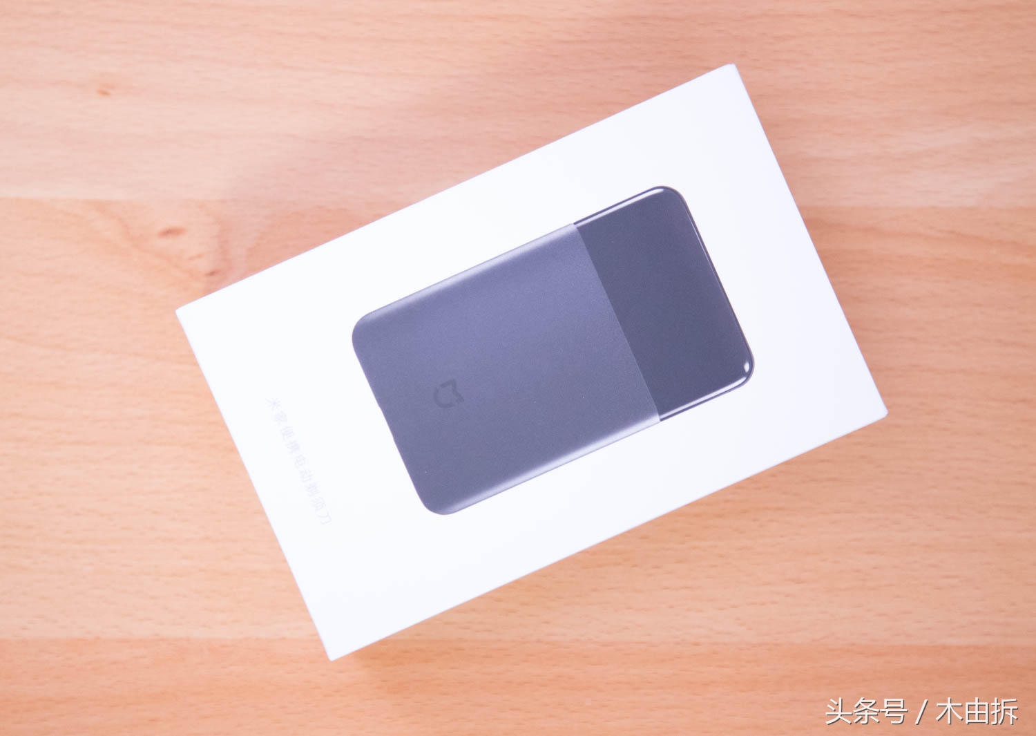 199元小米便携式电动剃须刀拆解