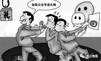 最新微信红包诈骗套路,网警提示新学期小心诈骗团伙