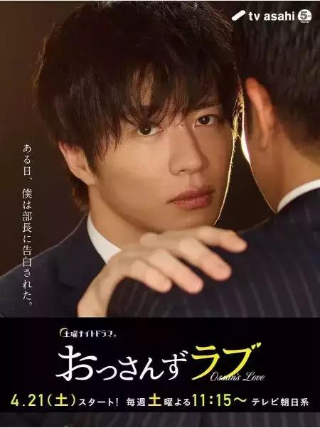 被男领导表白了怎么办,不小心和上司相亲了怎么办