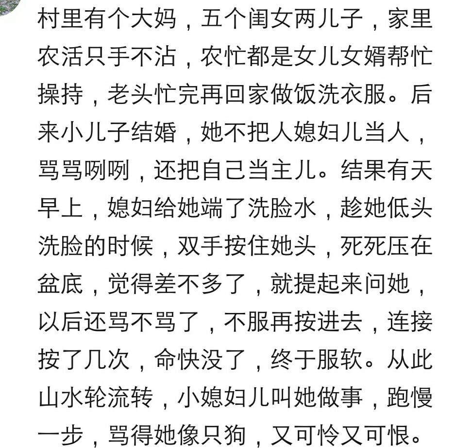 女人不狠地位也不稳短视频,女人不狠地位不稳真的是这样吗