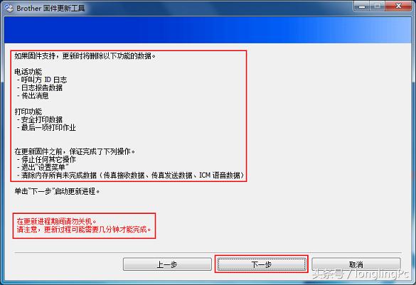 win10无法安装联想打印机驱动,win10无法安装打印机驱动怎么办