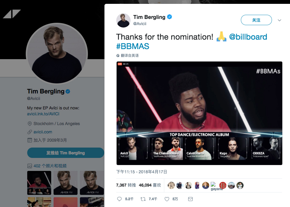 年仅28岁的DJ天才Avicii突然逝世，愿天堂也有美好电音