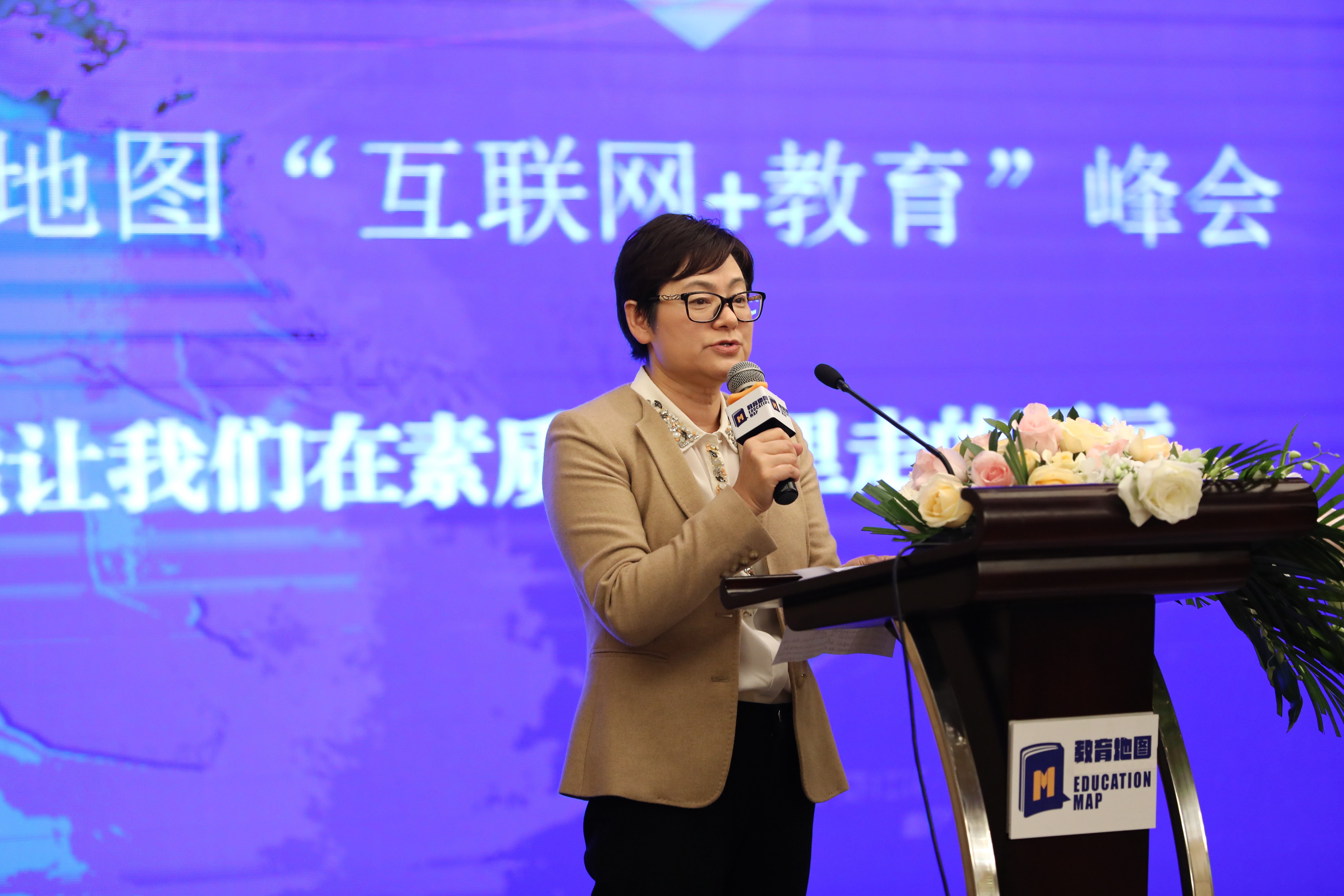 在线教育平台转型素质教育,教育app由传统向信息化