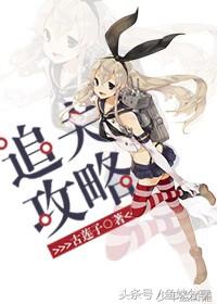 鱼妹书单古言甜宠,鱼妹书单6本宠你为宝的古言宠文