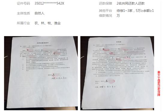 车能贷安全吗,车能贷怎么样