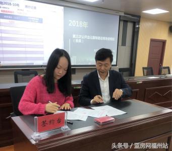 福州土地出让11亿,福州10571亿拍卖650亩地块