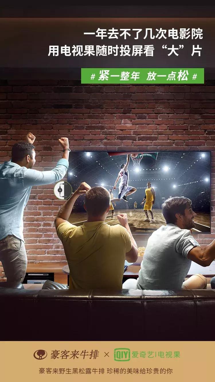 豪客来哪款牛排值得推荐,豪客来牛排合成肉