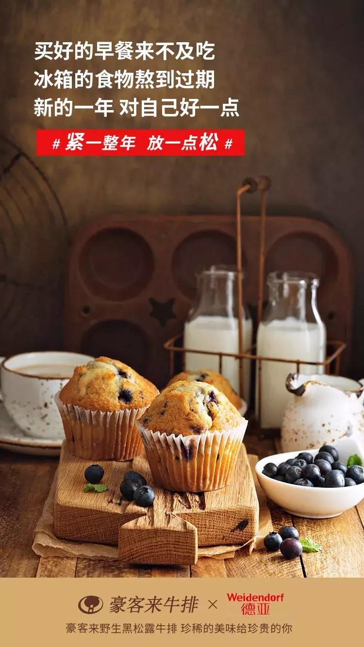 豪客来哪款牛排值得推荐,豪客来牛排合成肉