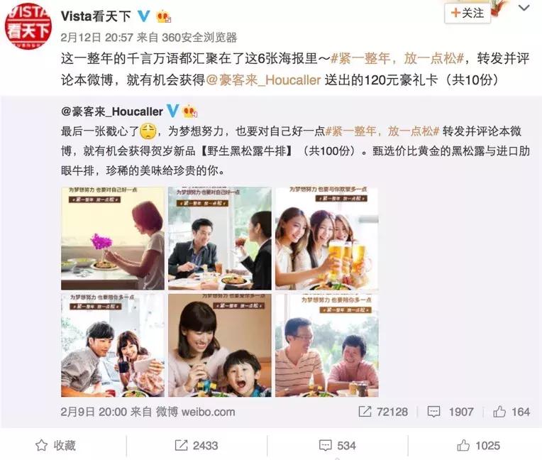 豪客来哪款牛排值得推荐,豪客来牛排合成肉