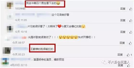 新流星花园f4女主,新流星花园f4花泽类