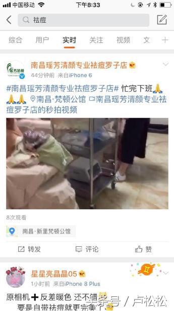 微博营销推广的方法,如何利用微博营销推广