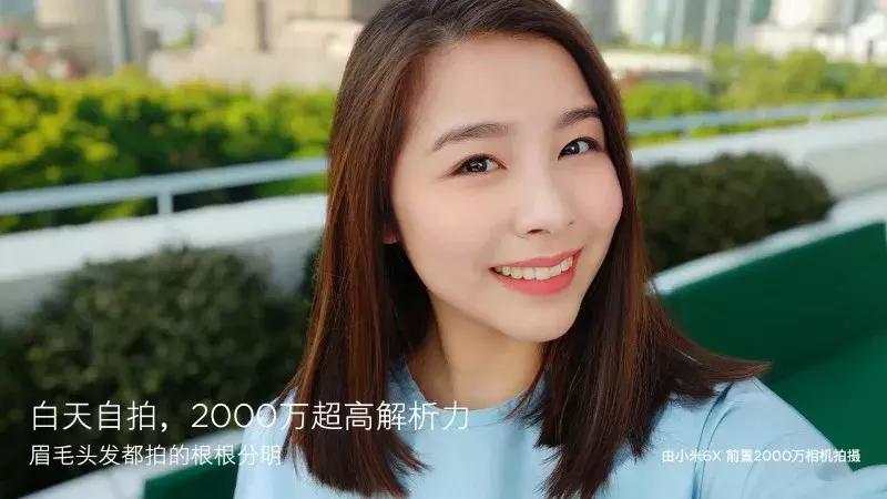 小米6x2023年售价多少钱,小米6x值得入手吗现在