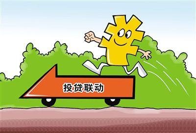 固阳扶贫资金池,固阳农业银行扶贫贷款政策