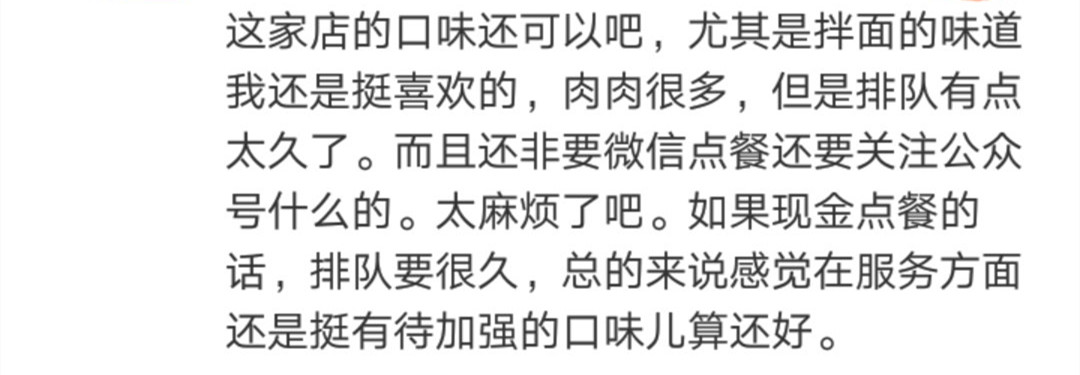 孟非谈小面失败原因,孟非小面全国共有几家