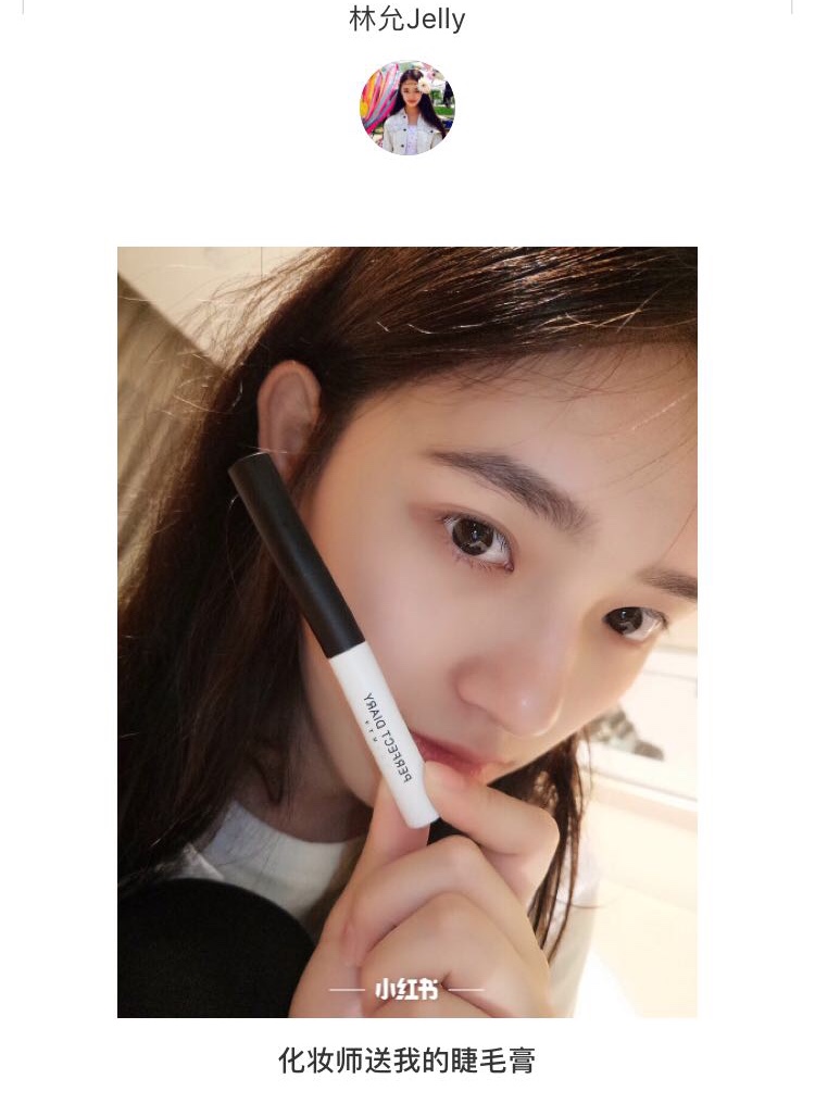 林允片酬,林允自曝用10块钱国货