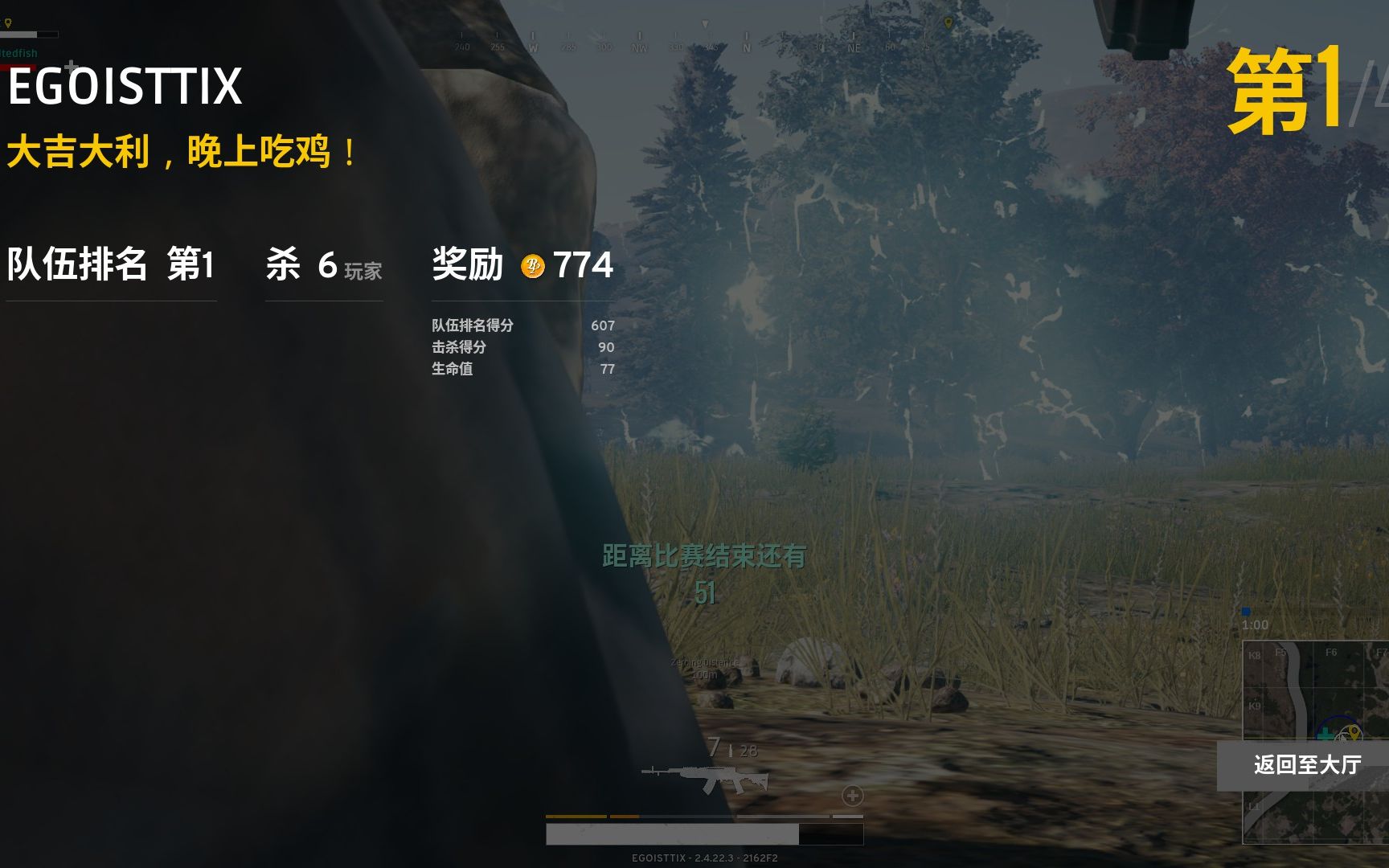 绝地求生十个主播九个挂是真的吗,揭秘绝地求生主播背后的秘密