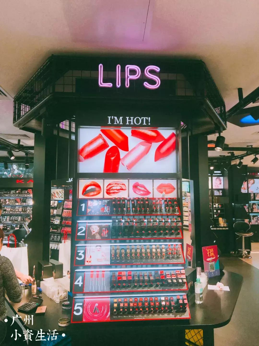 广州化妆品网红店,广州有一个全是黑色两层的网红店