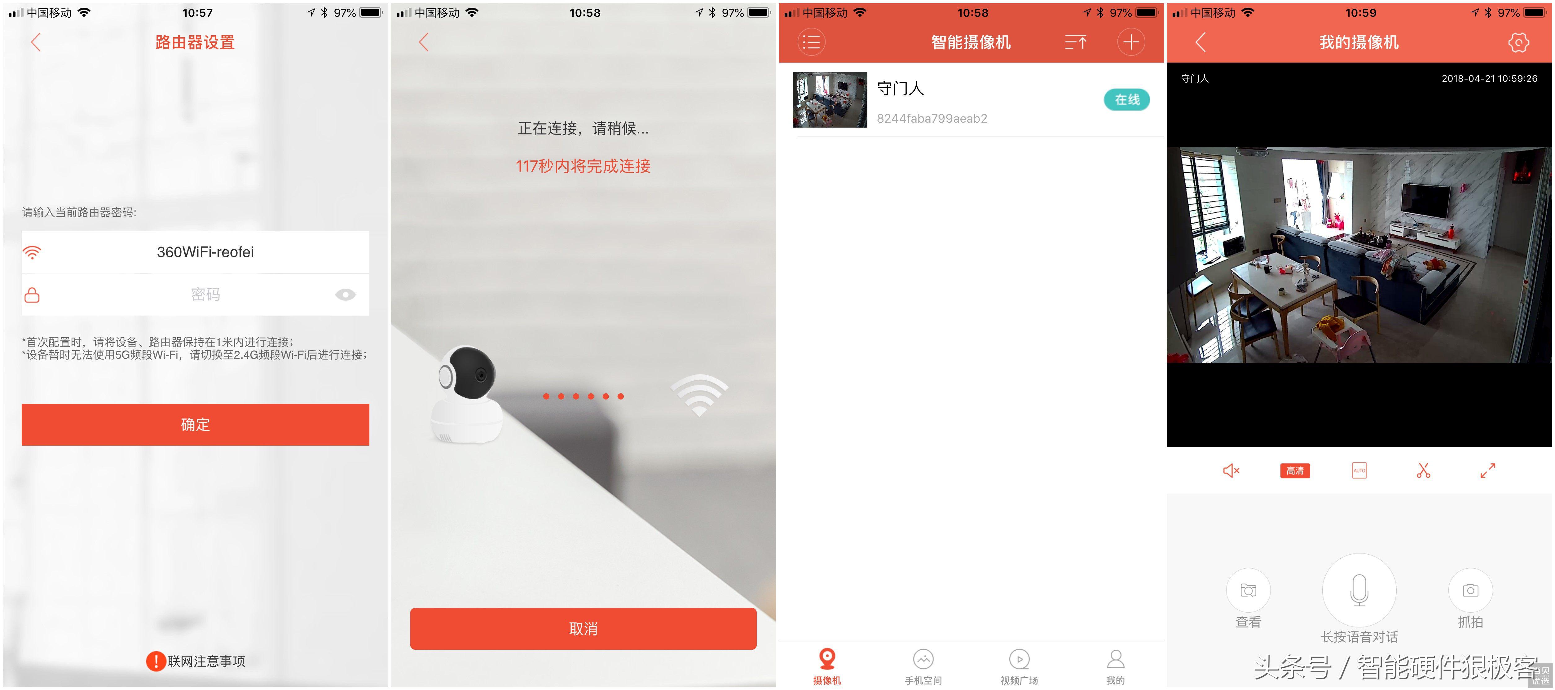 雄迈智能摄像头价格,雄迈无线摄像机