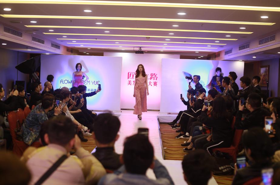 重庆美业大会,重庆美业新闻