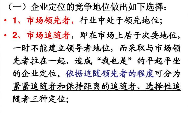 《连锁干货》：企业发展阶段选择，如何直营+特许加盟