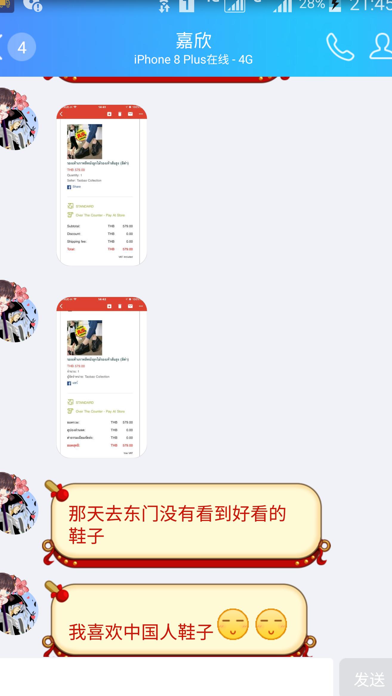 国外电商lazada,lazada跨境电商