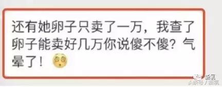 骗女生上床还买卖女生卵子，这些卖卵中介去死吧！